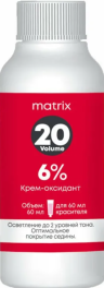 Крем - оксидант Matrix 20 vol - 6% - SoColor beauty creme - oxydant 20 vol - 6% 60 мл